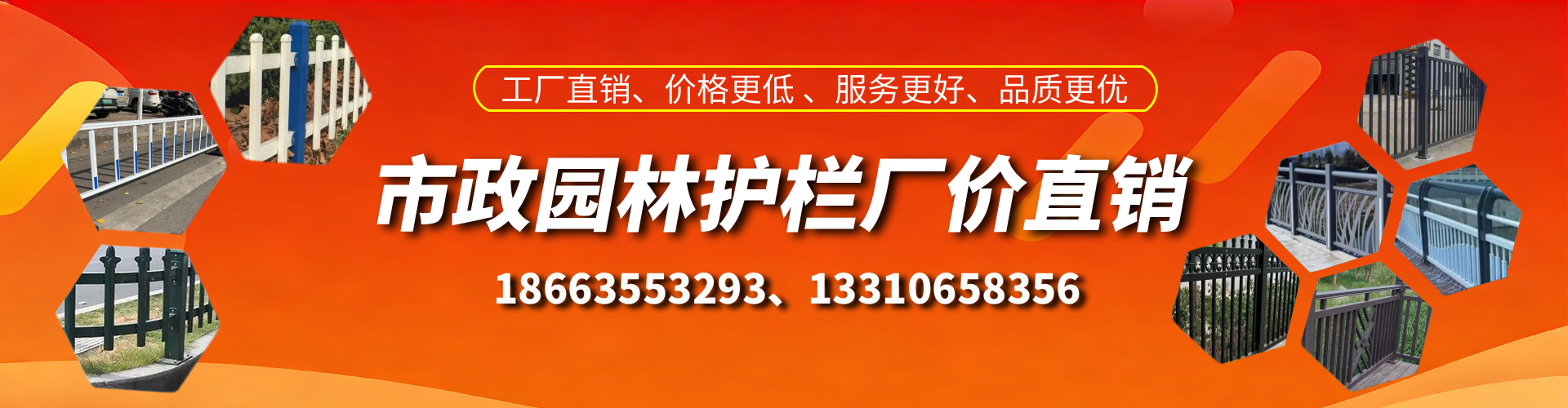百色市政护栏厂家